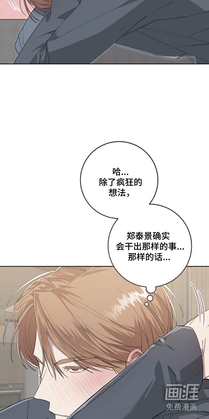 第40话17