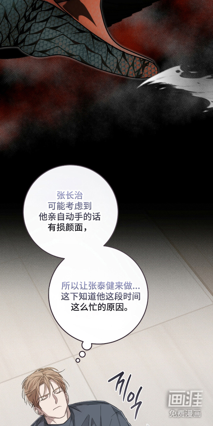 第40话20
