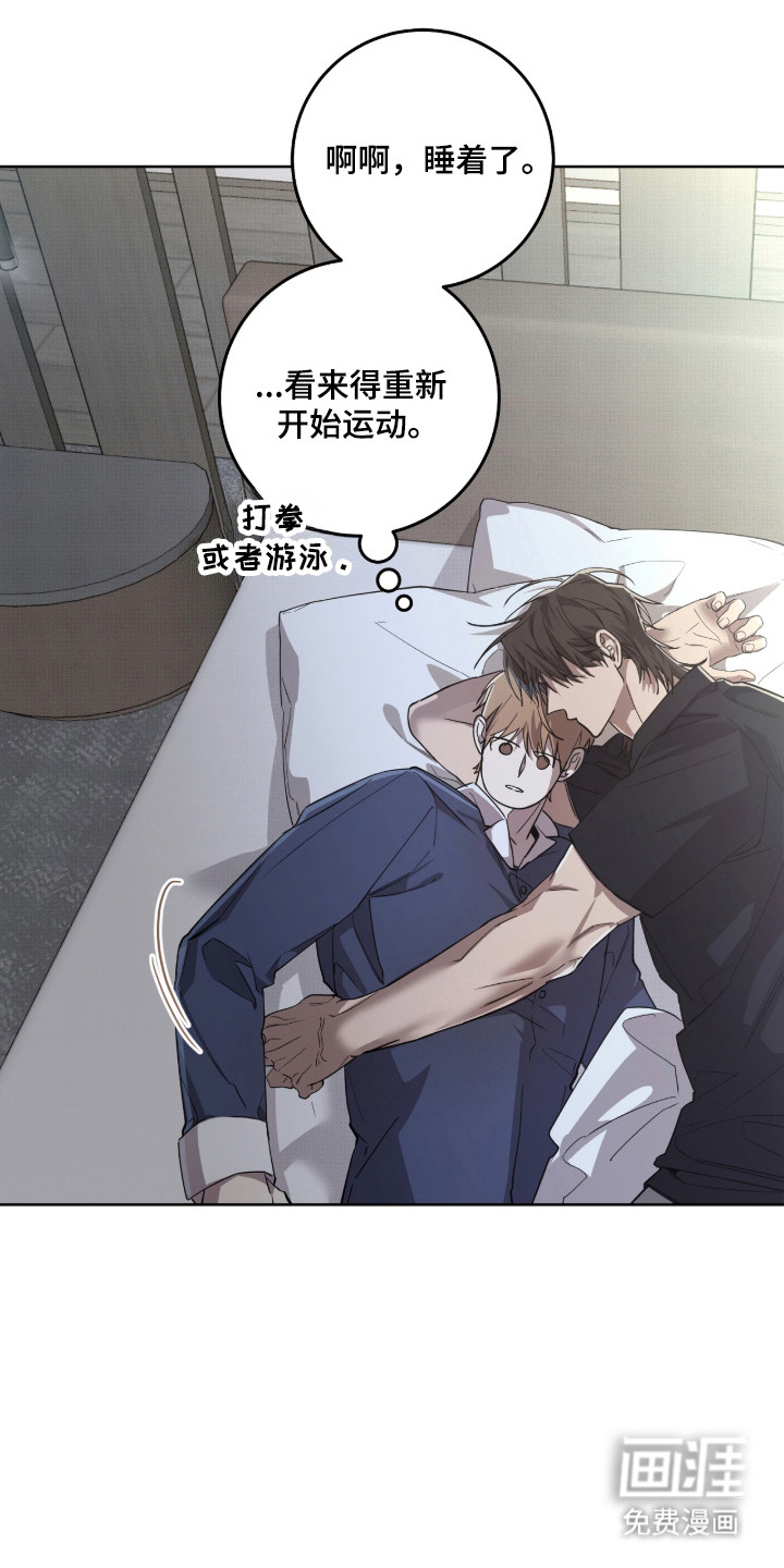 第39话15