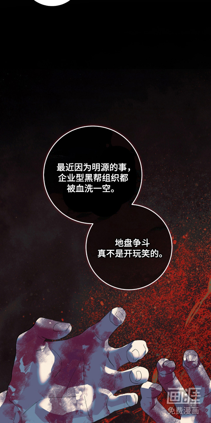 第39话34