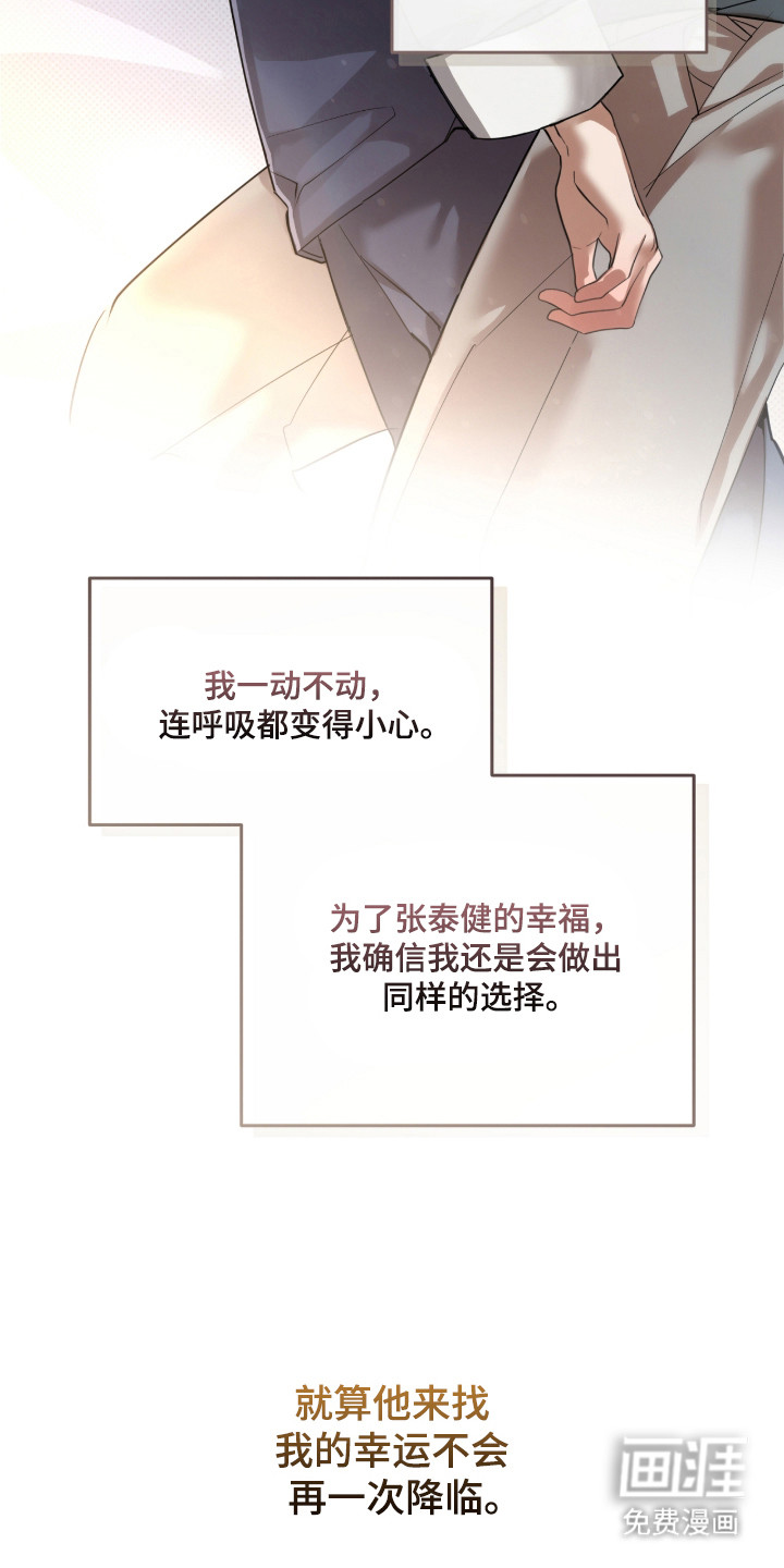 第39话21