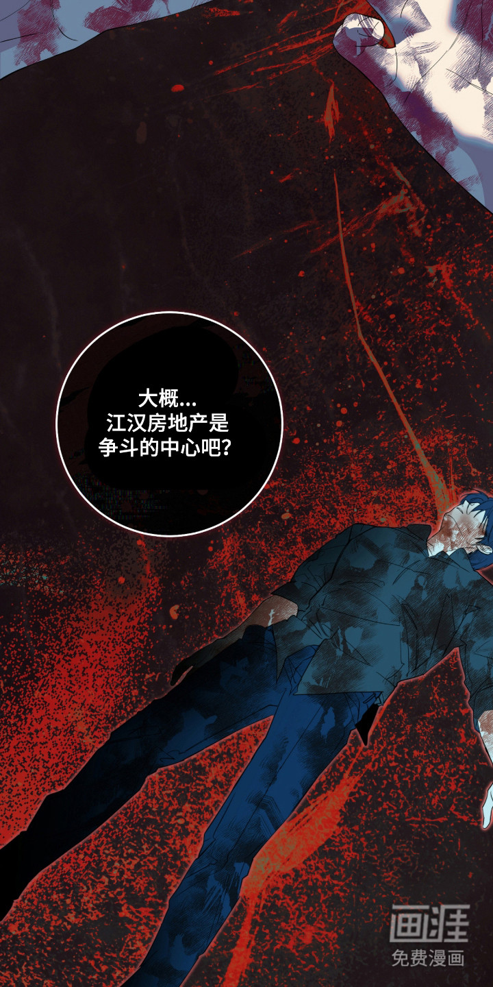 第39话35