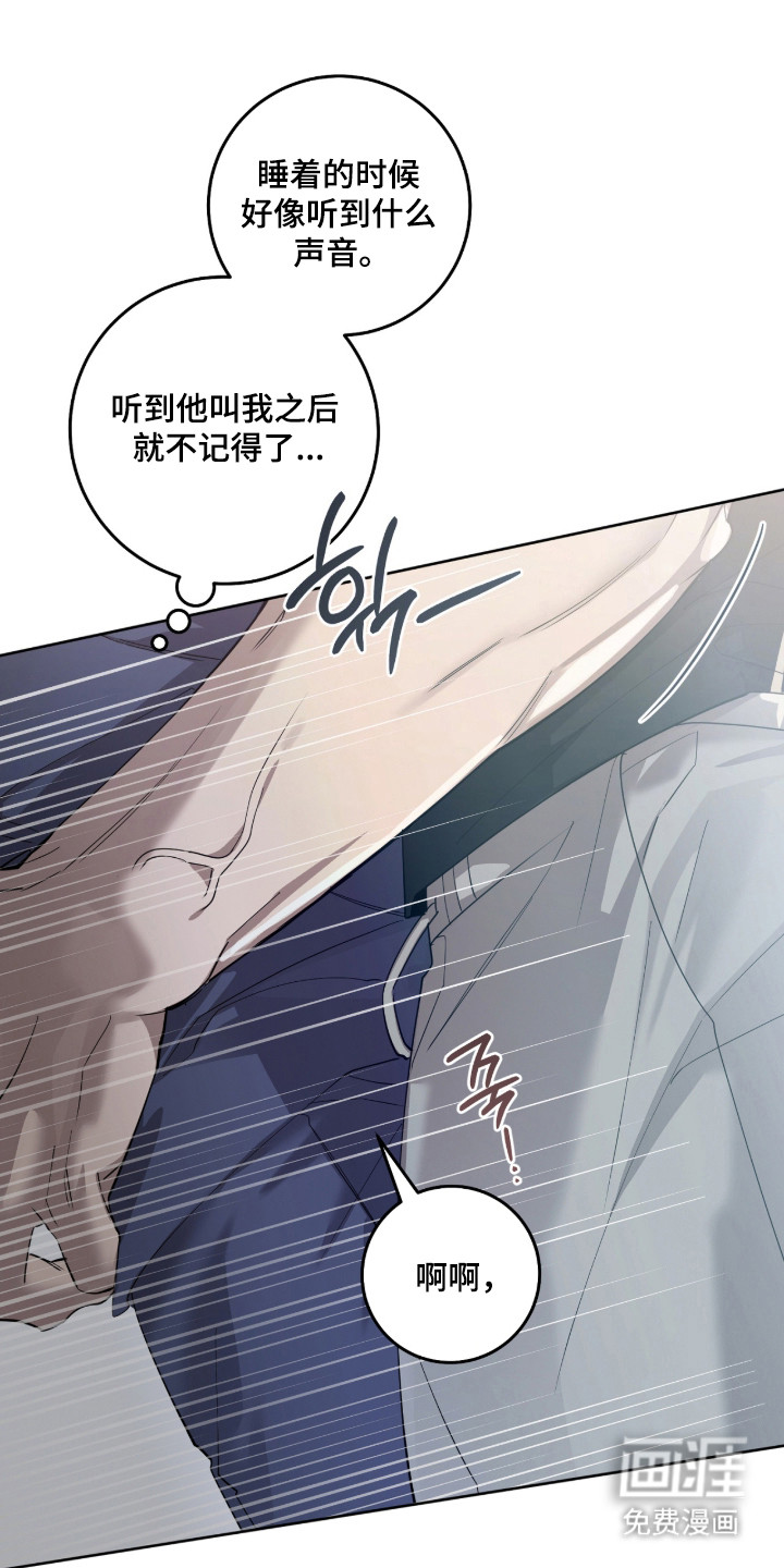 第39话16