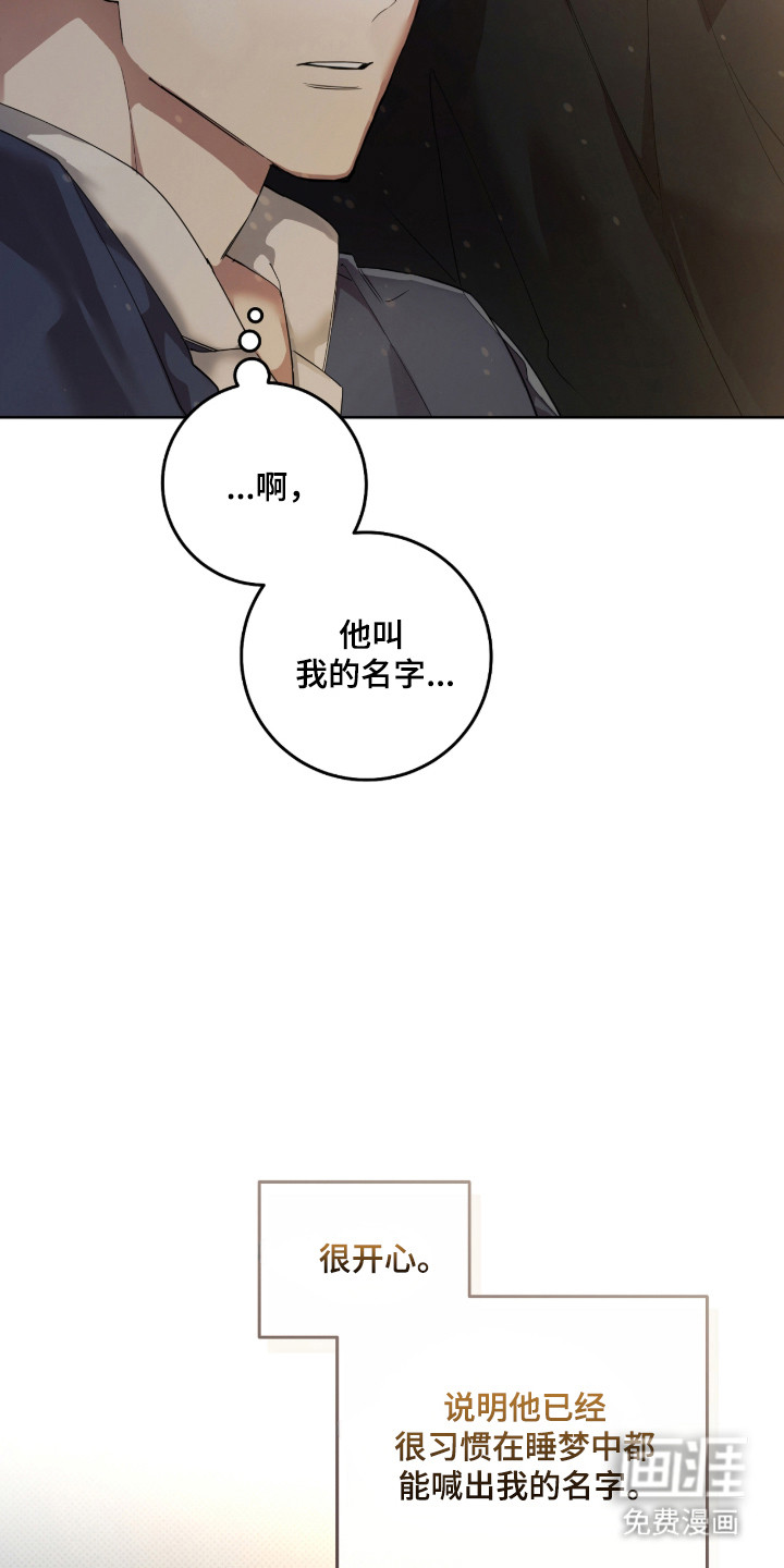 第39话19