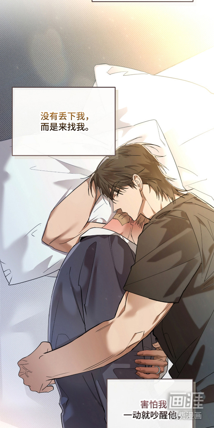 第39话20
