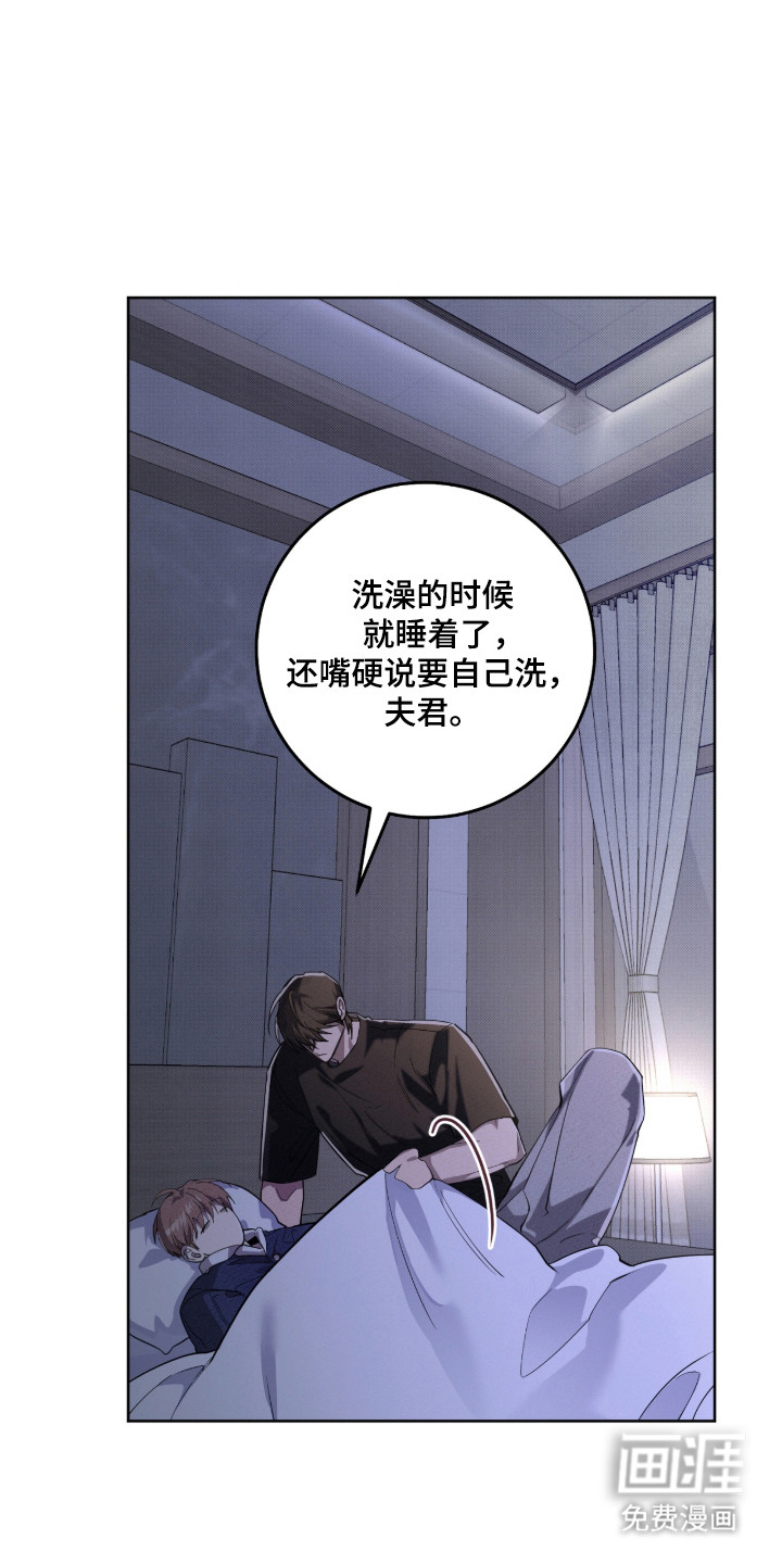 第39话3