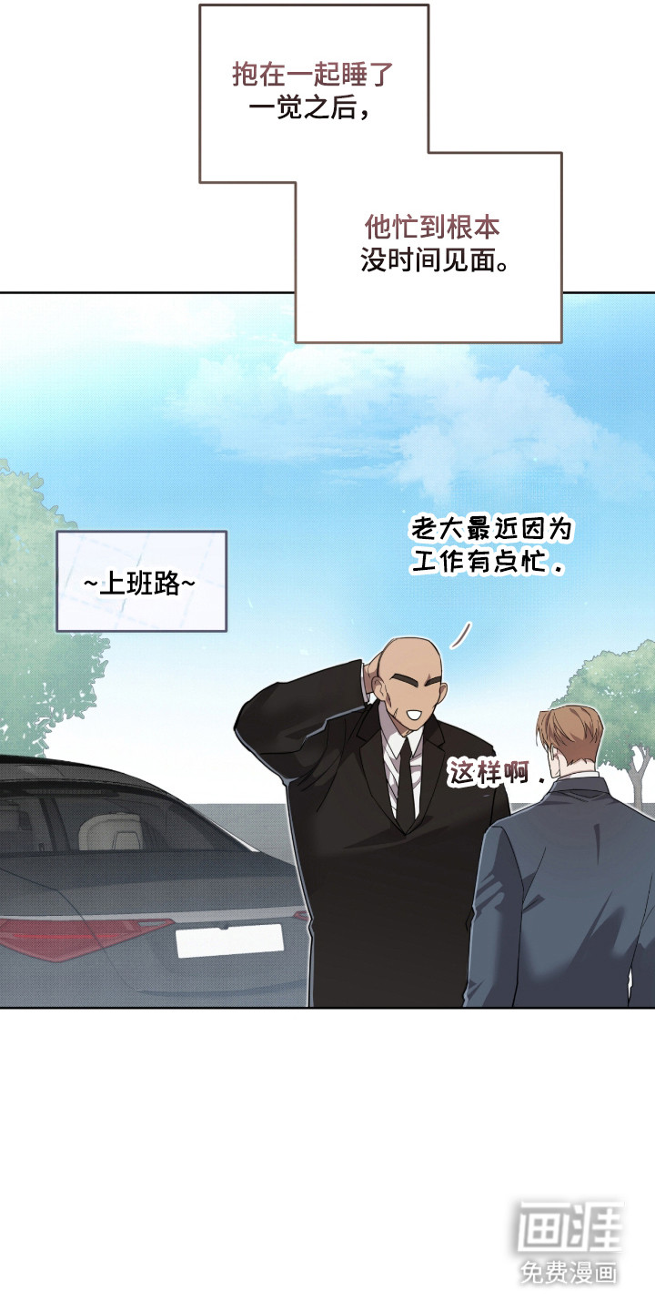 第39话30