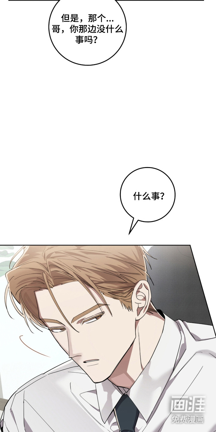 第39话32