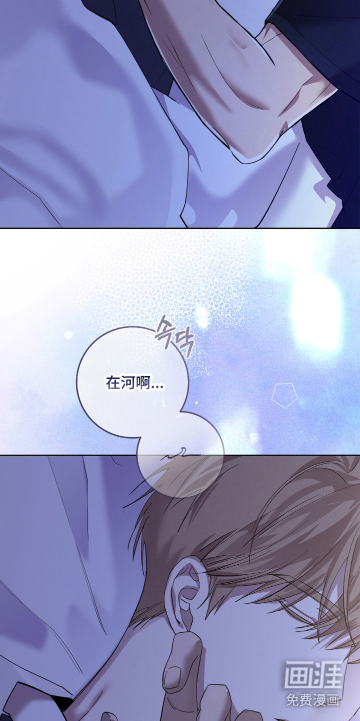 第39话8