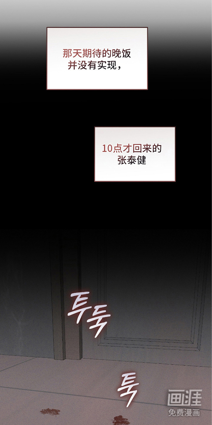 第19话24