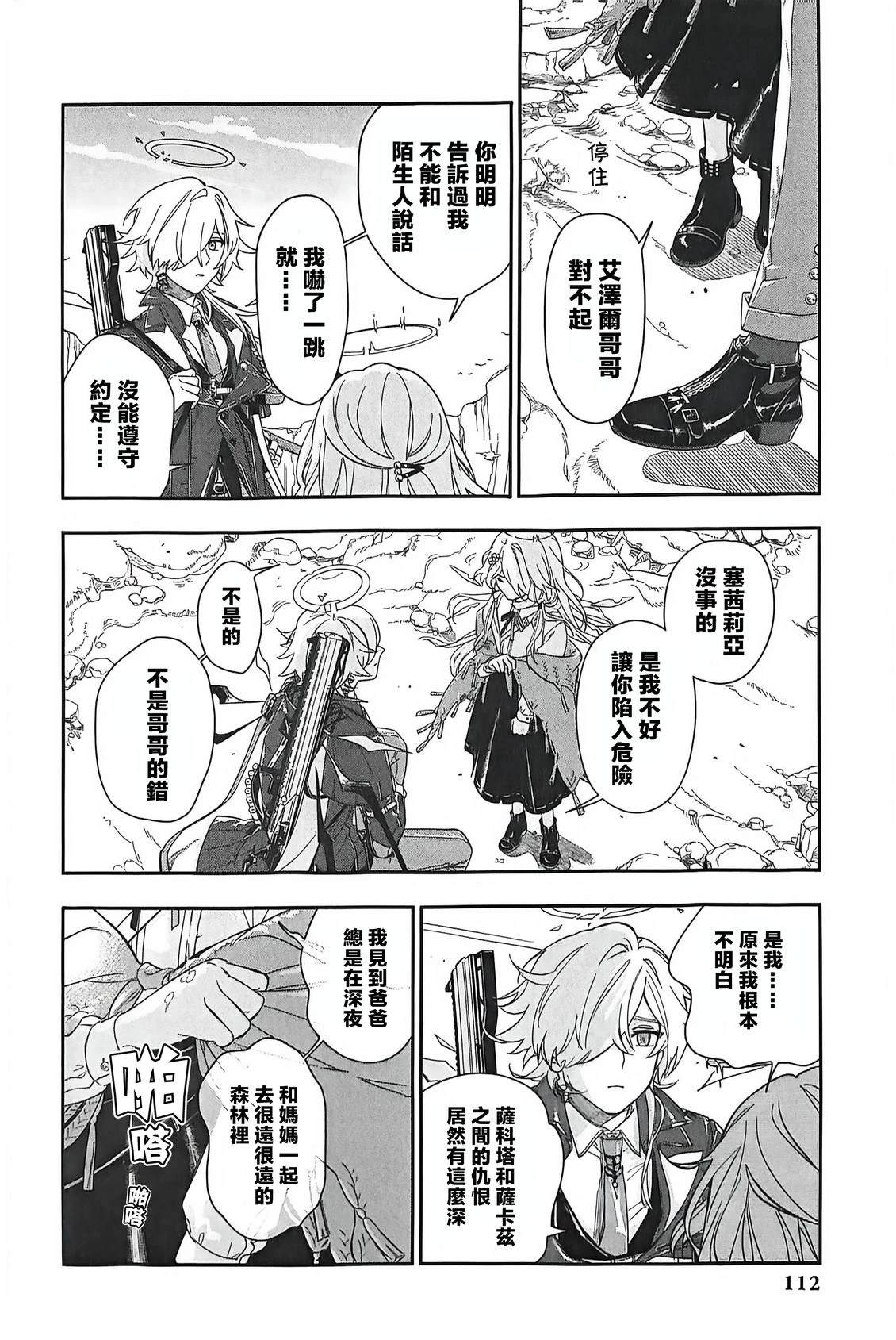 全一卷103