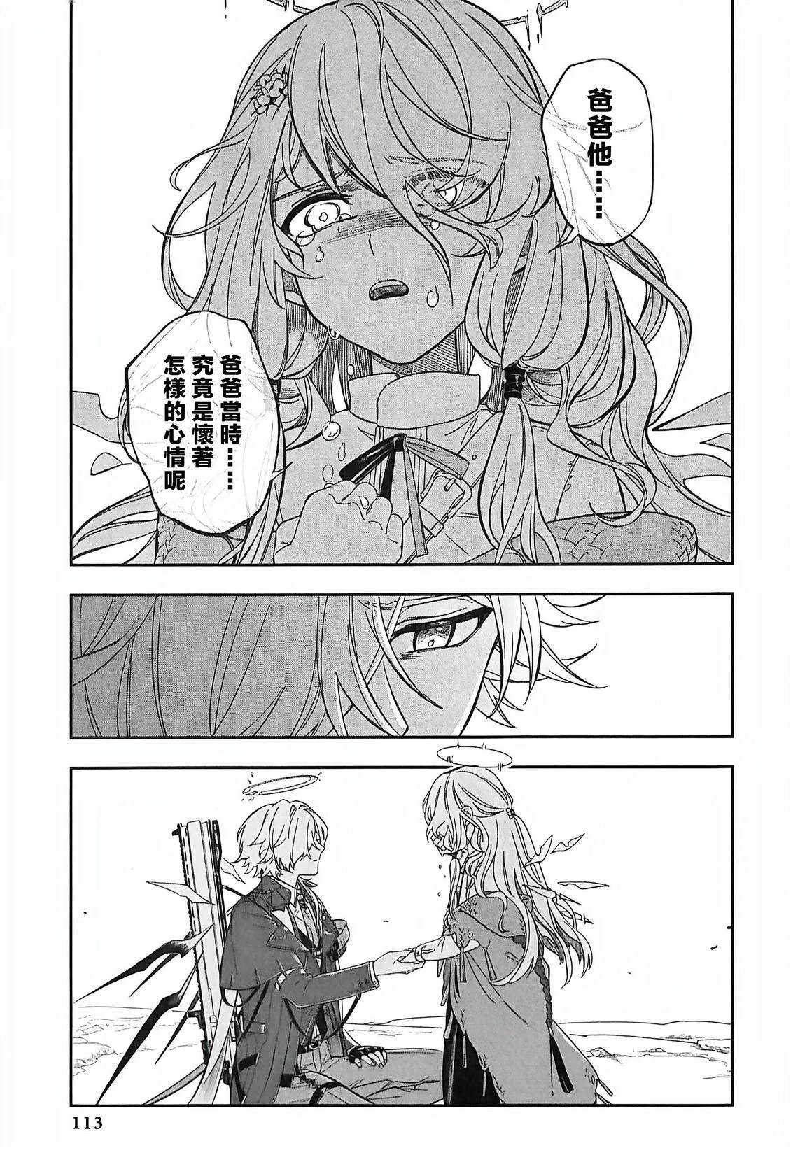 全一卷104
