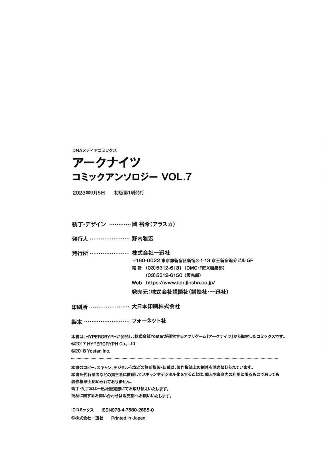 全一卷134