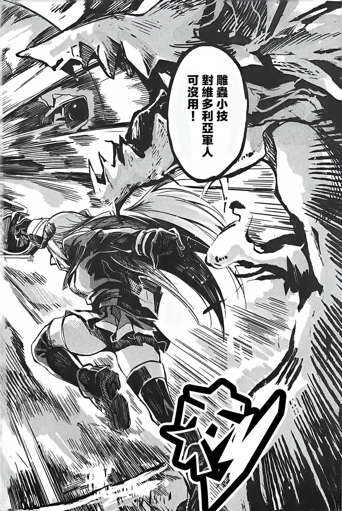 全一卷14