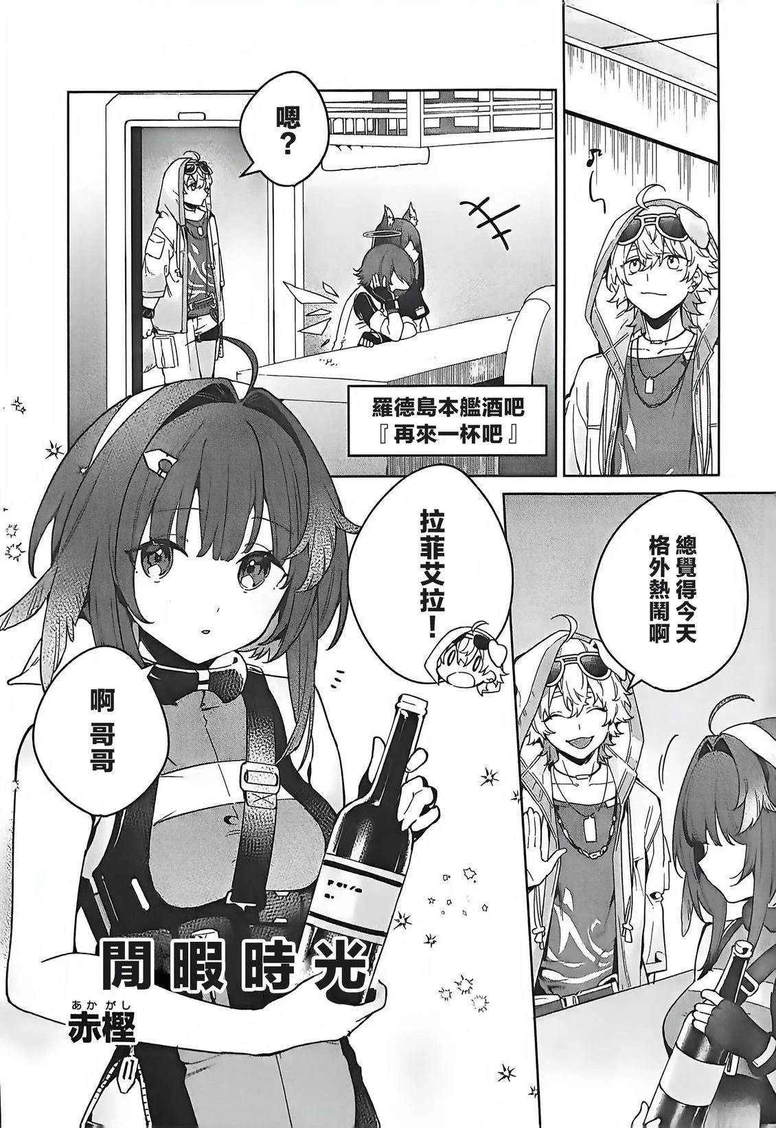 全一卷16