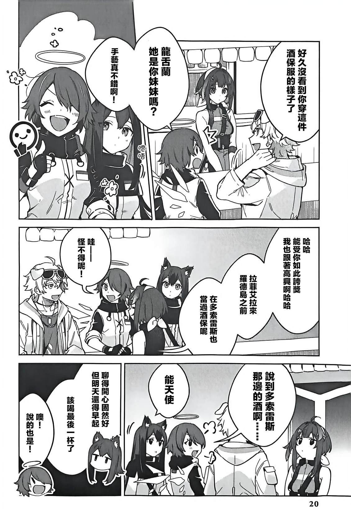 全一卷17