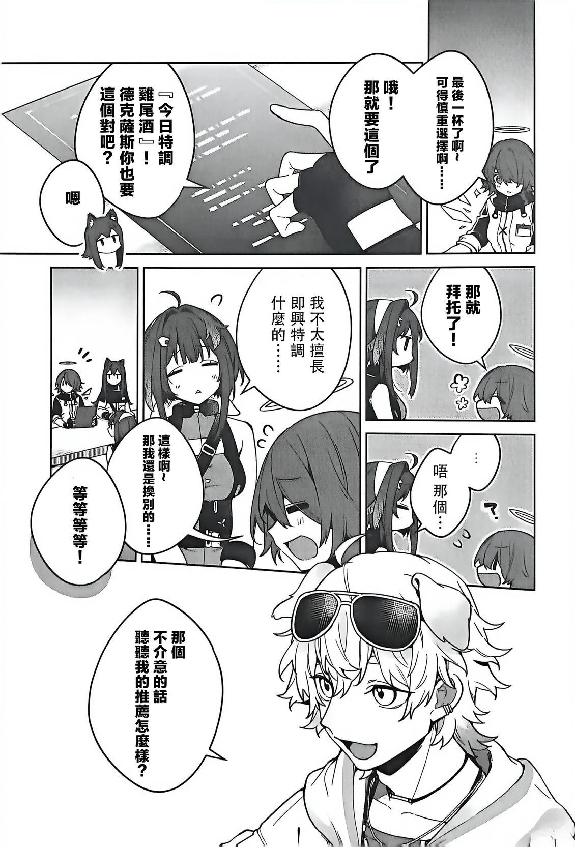 全一卷18