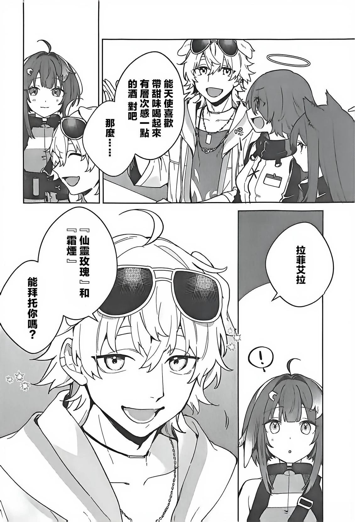 全一卷19