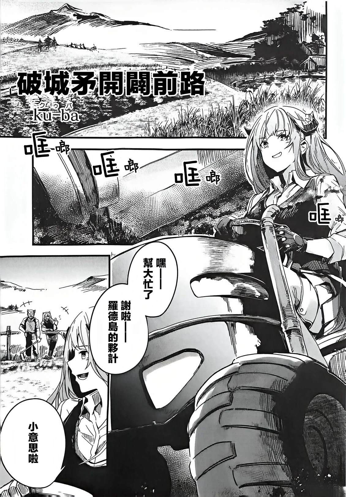 全一卷2