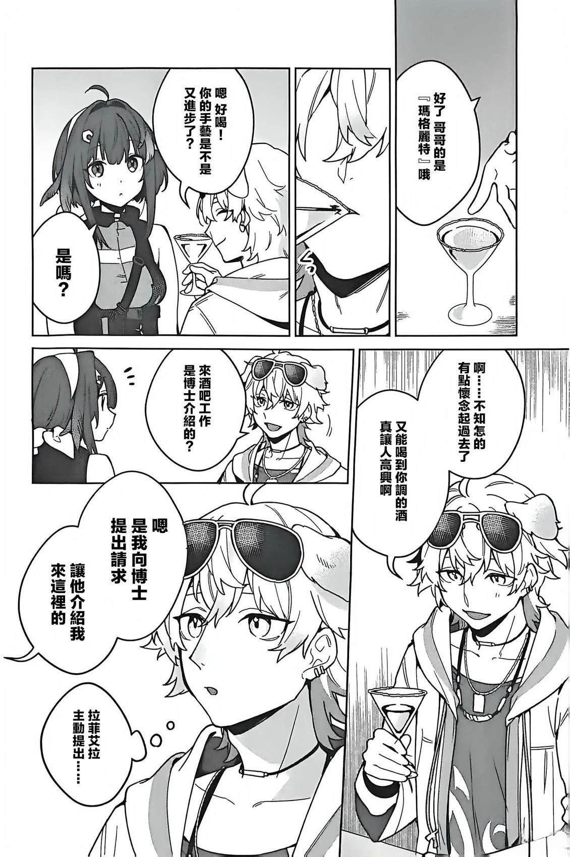 全一卷21