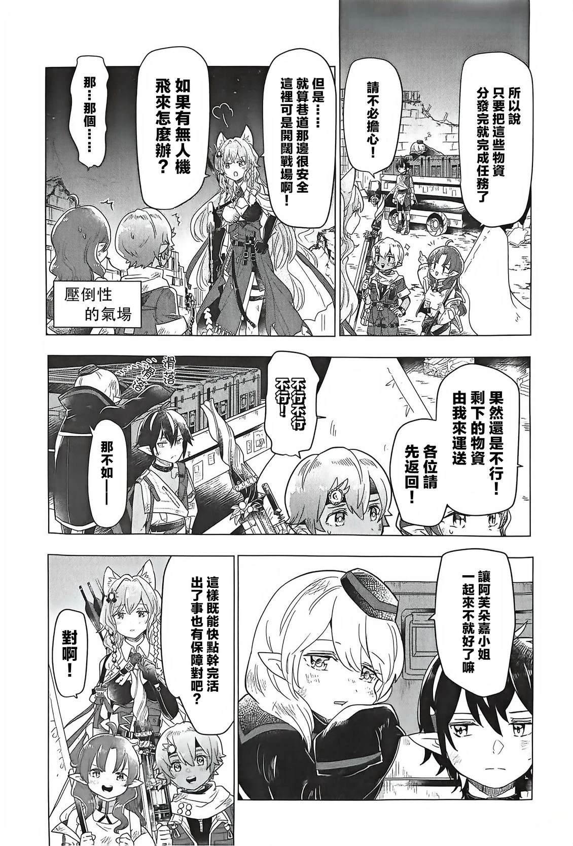 全一卷28