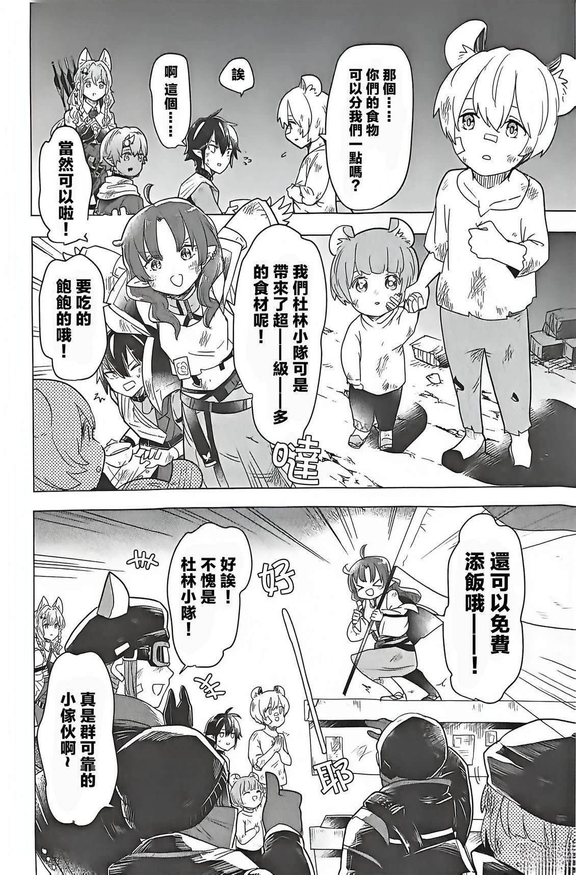 全一卷31