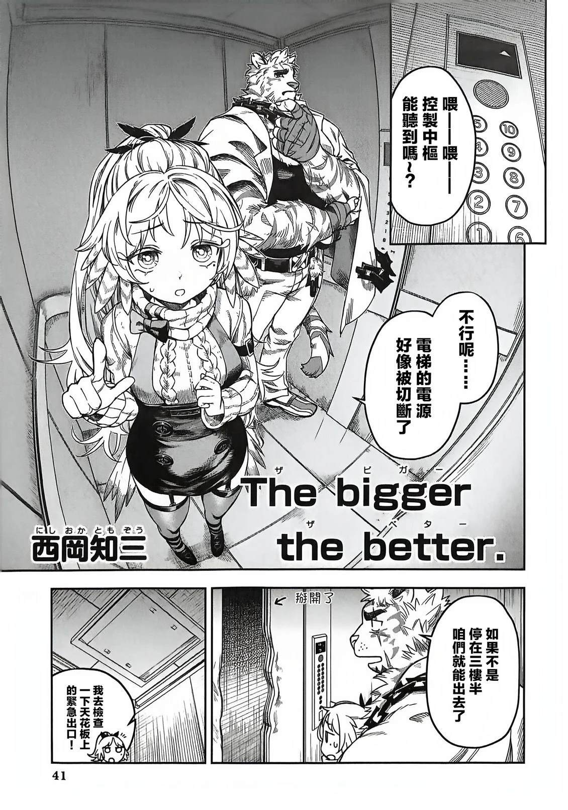 全一卷36