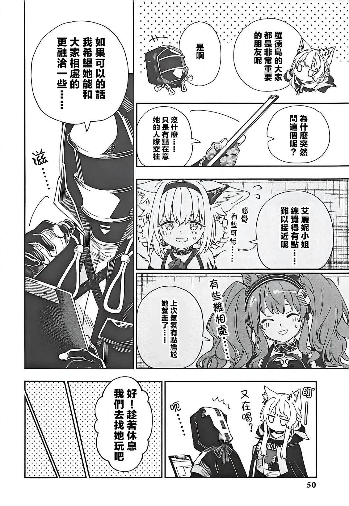 全一卷45