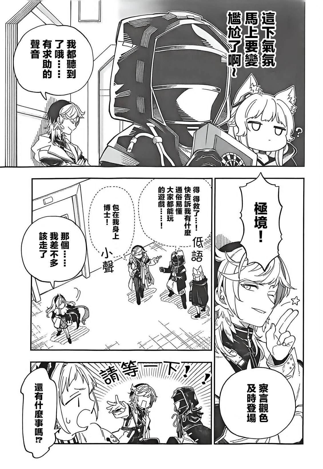 全一卷48