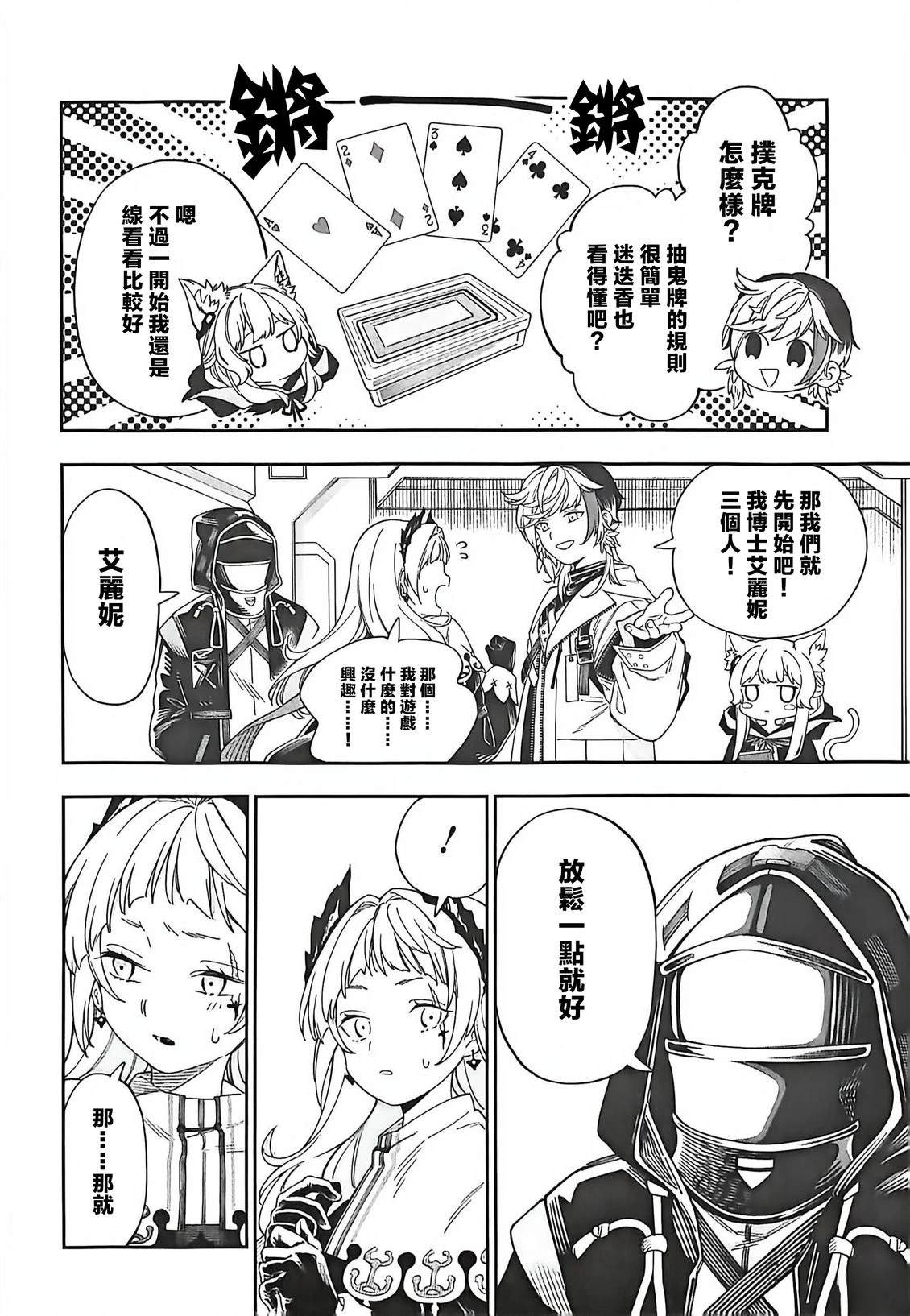 全一卷49