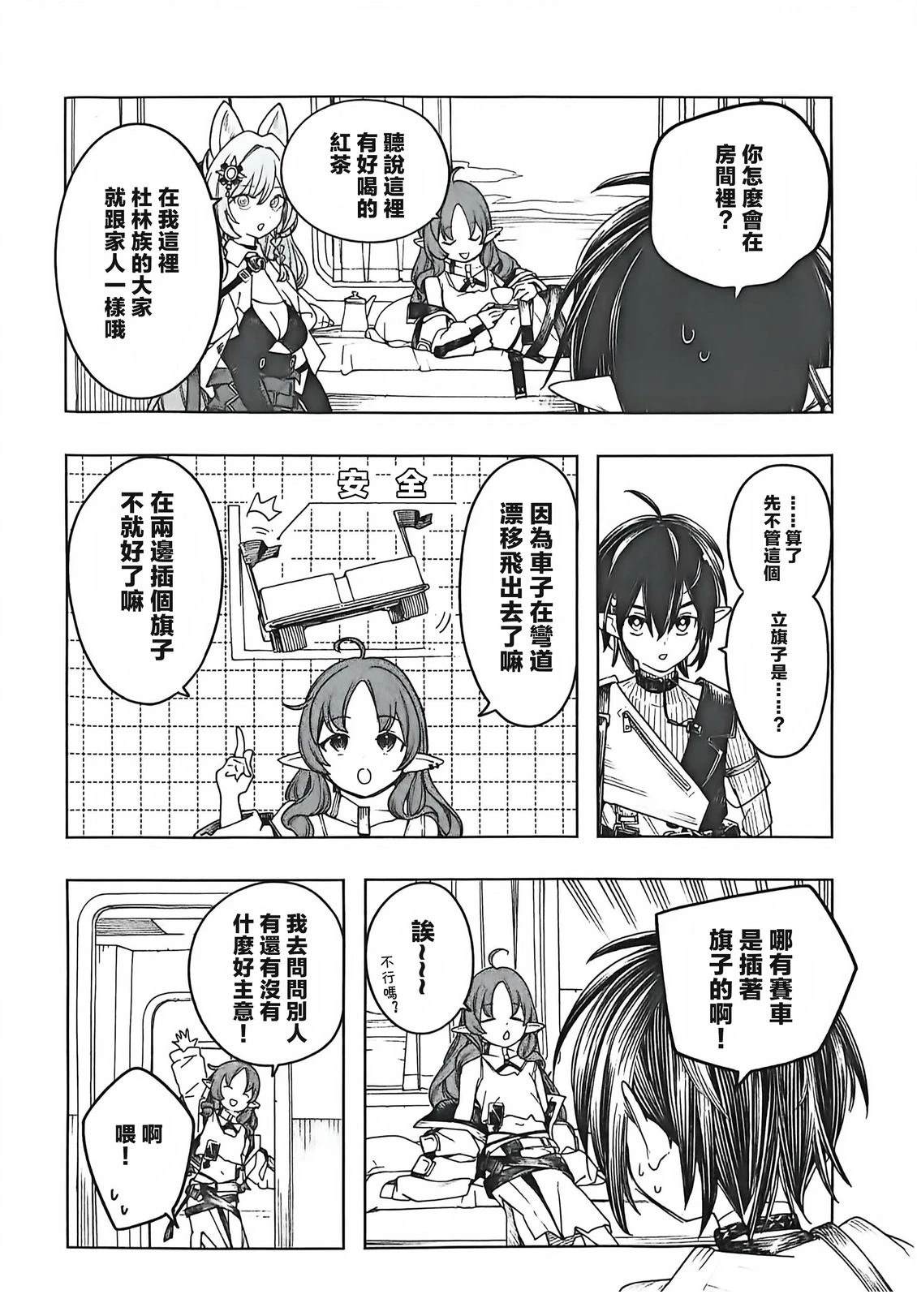 全一卷66