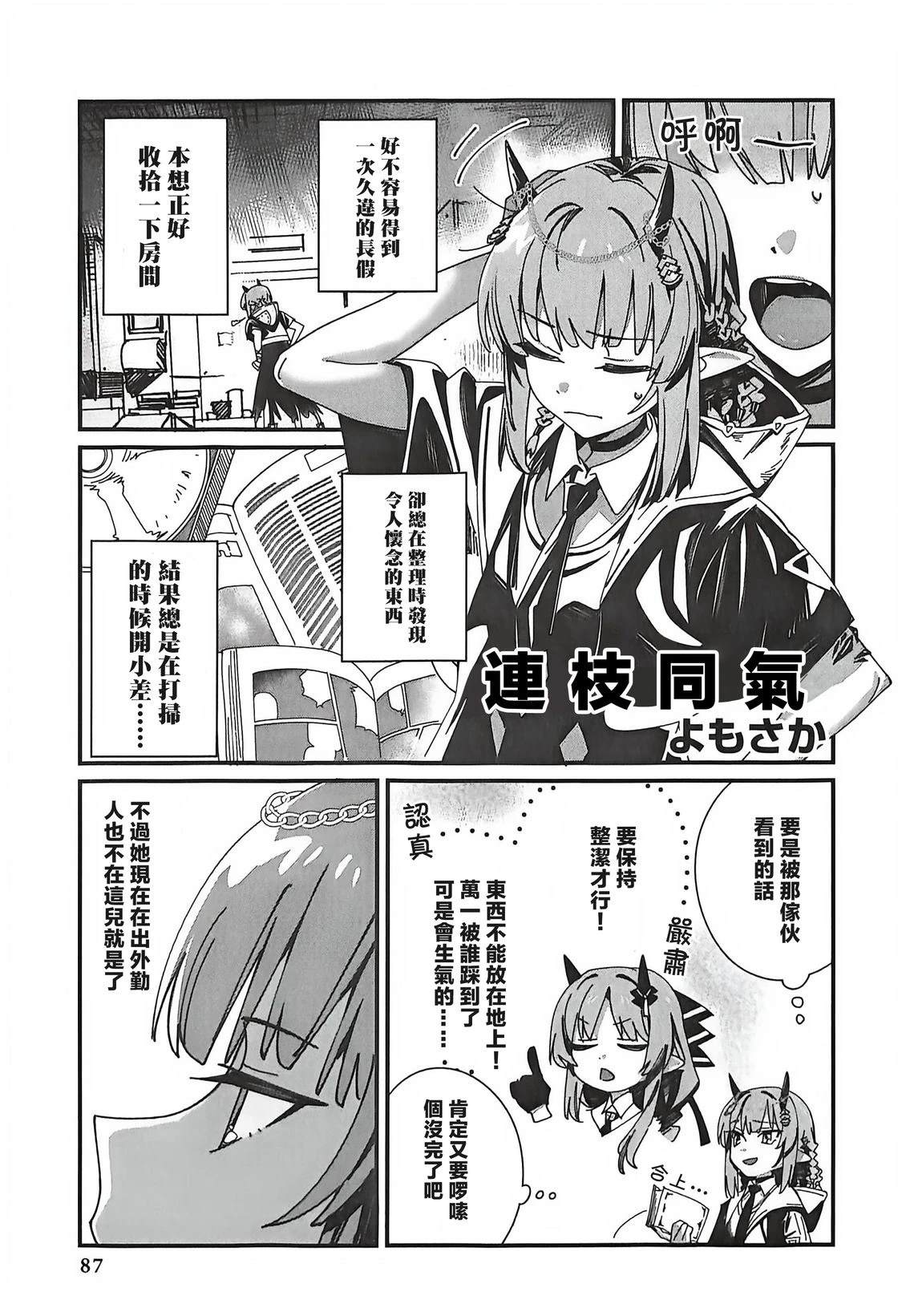 全一卷79