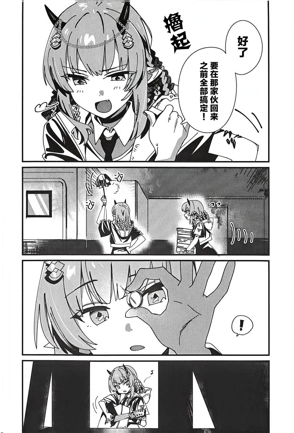 全一卷80