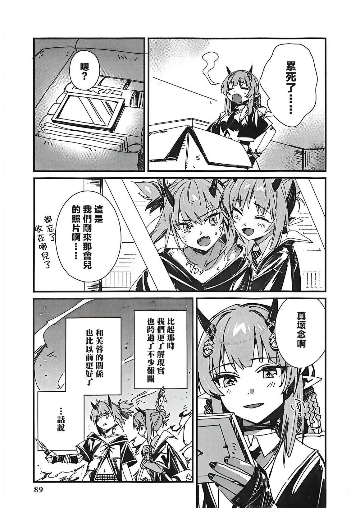 全一卷81