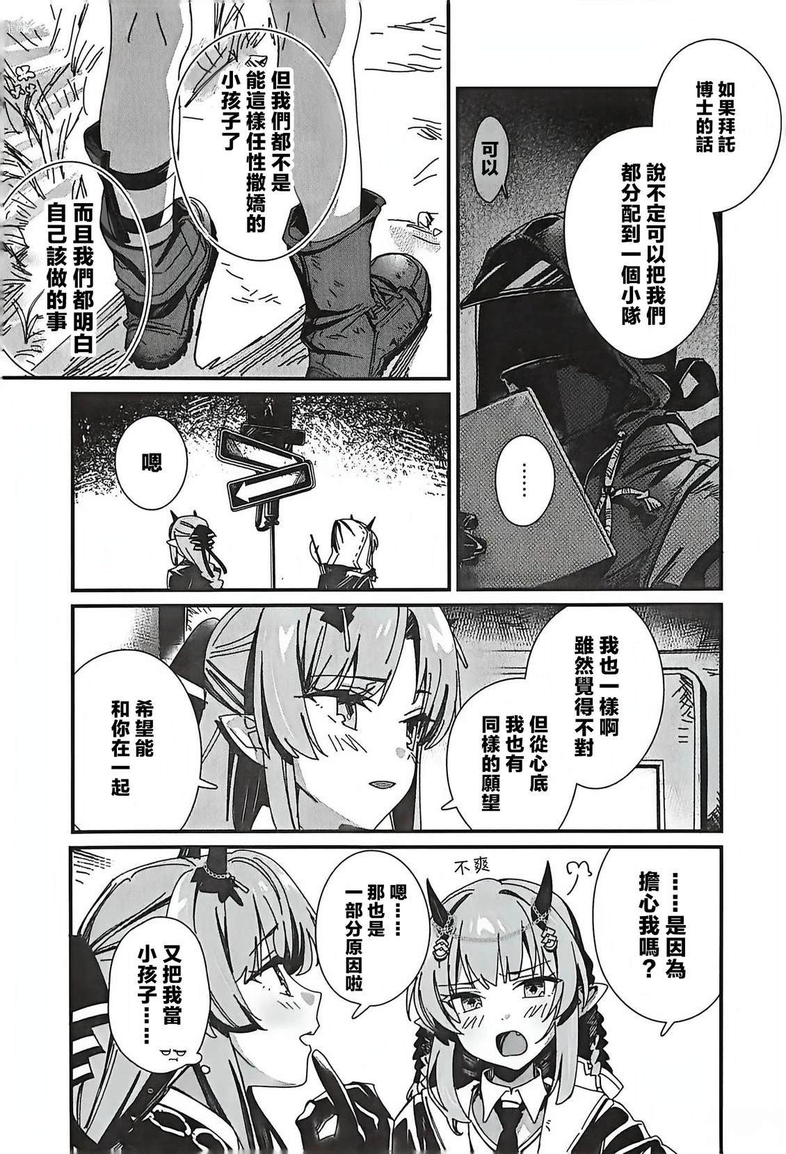 全一卷87