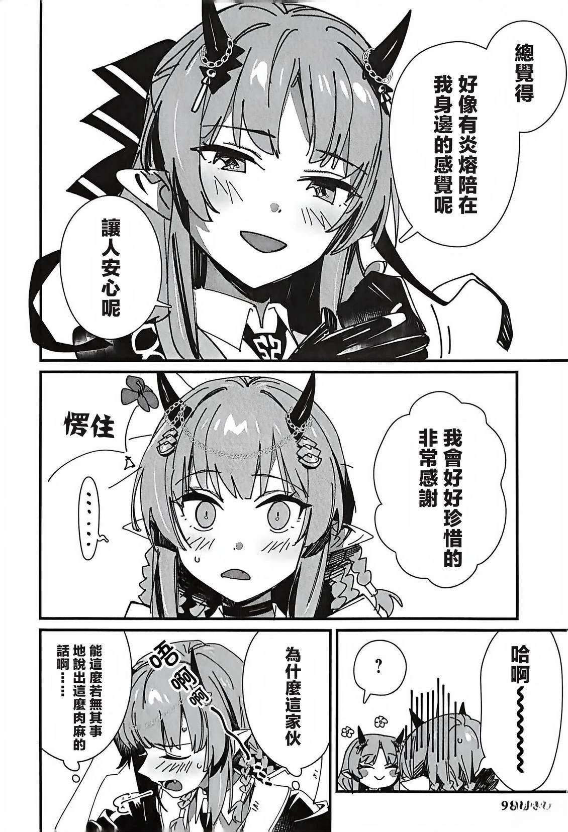 全一卷90