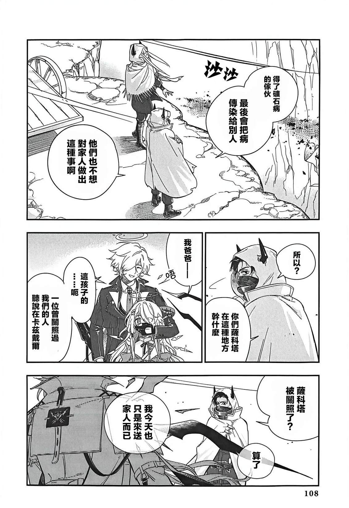 全一卷99