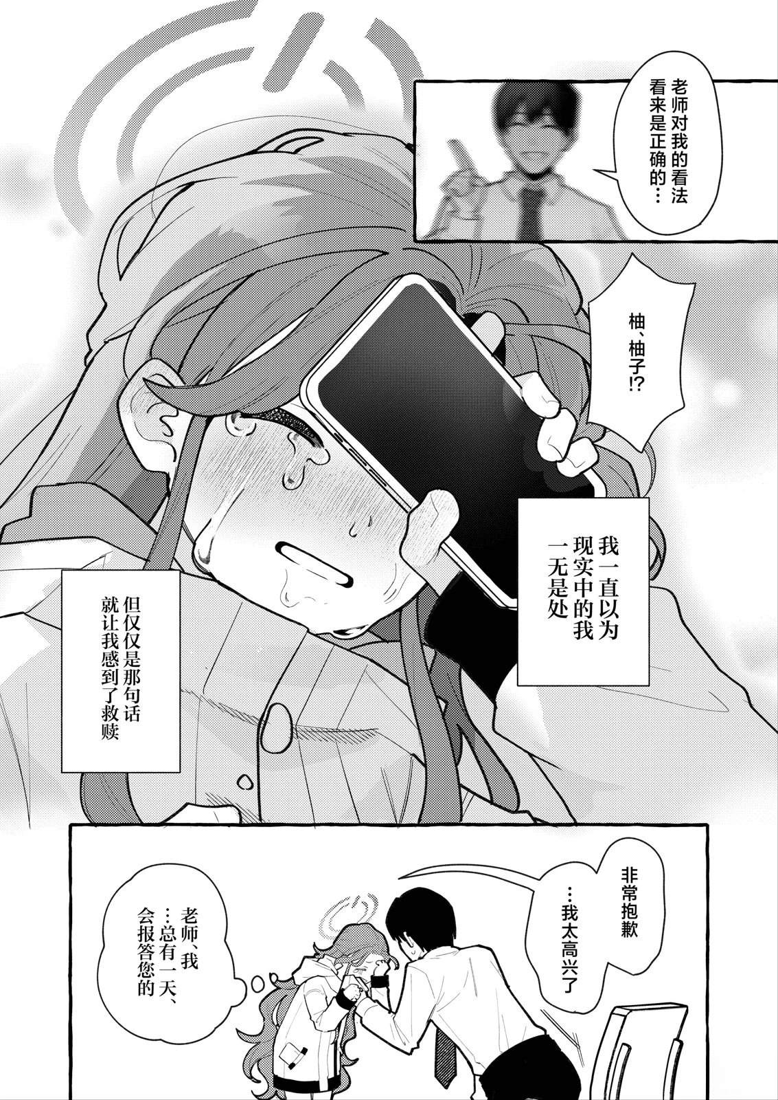 短篇14