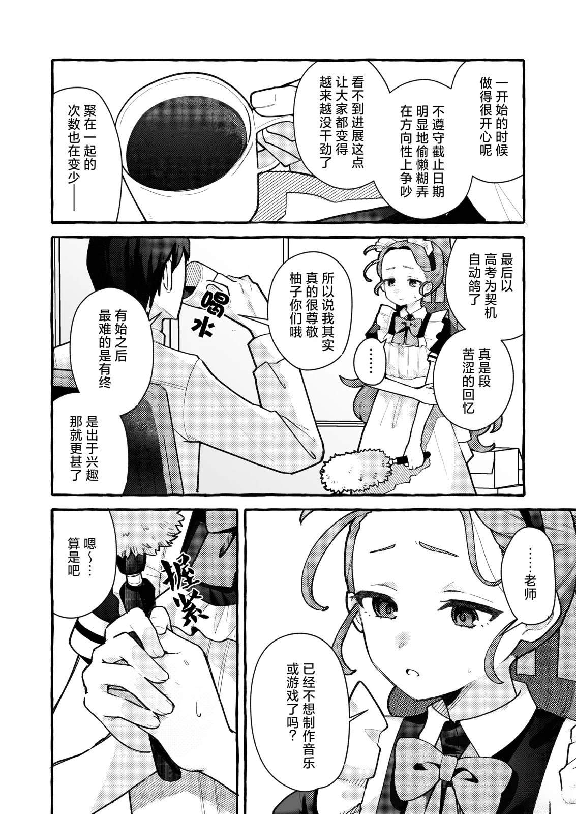 短篇18