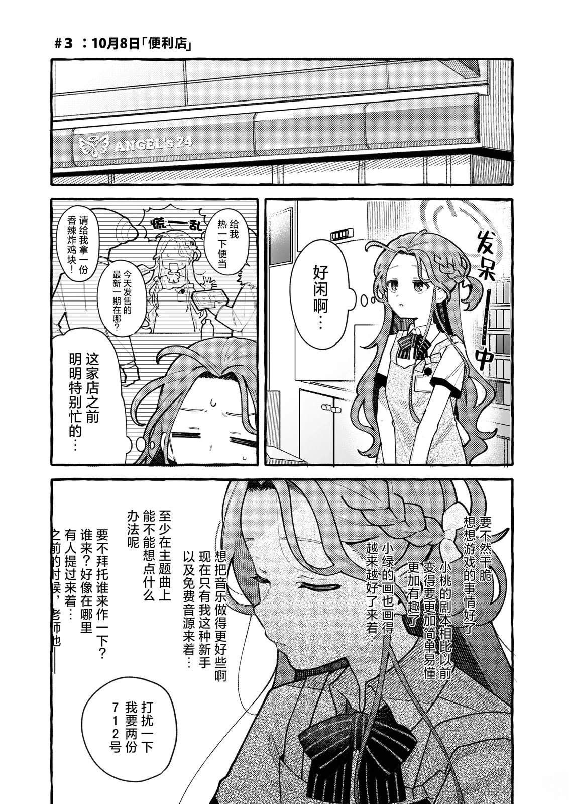 短篇20