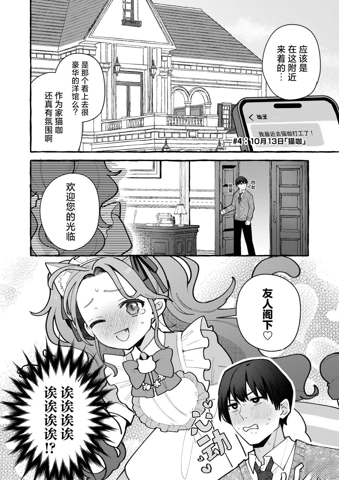短篇26