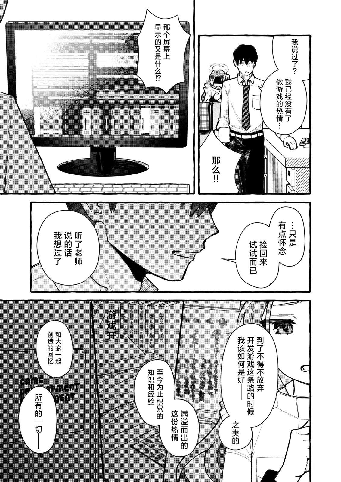 短篇33