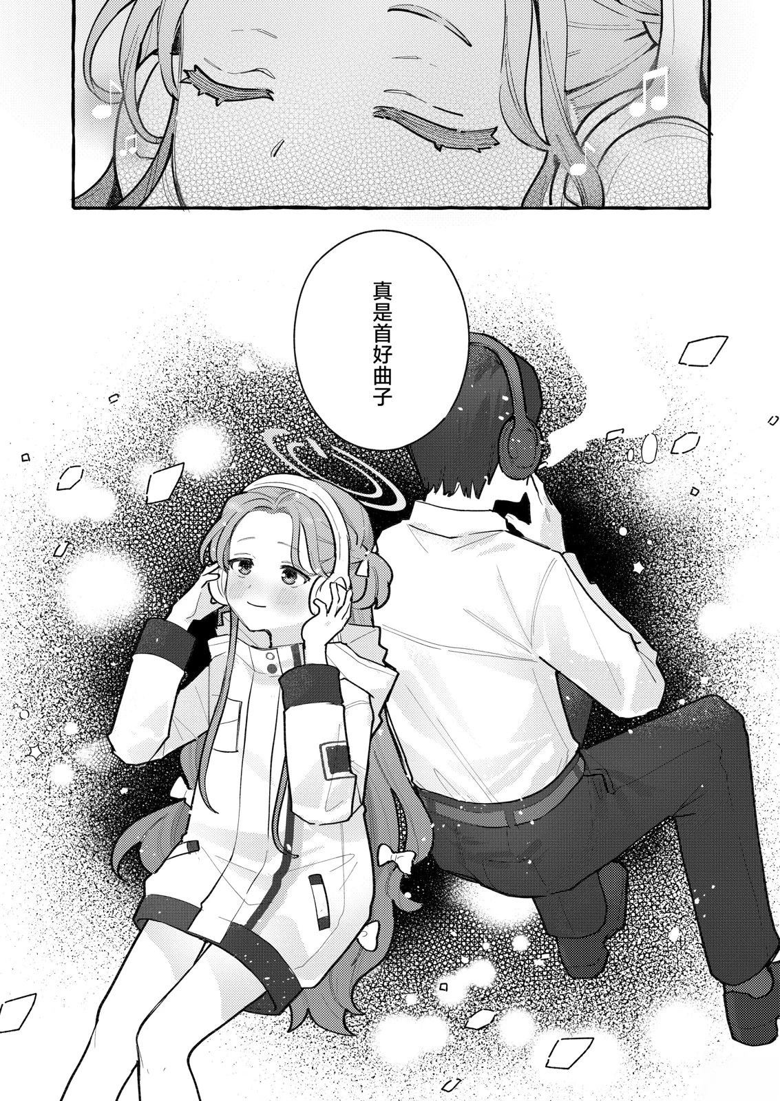 短篇38
