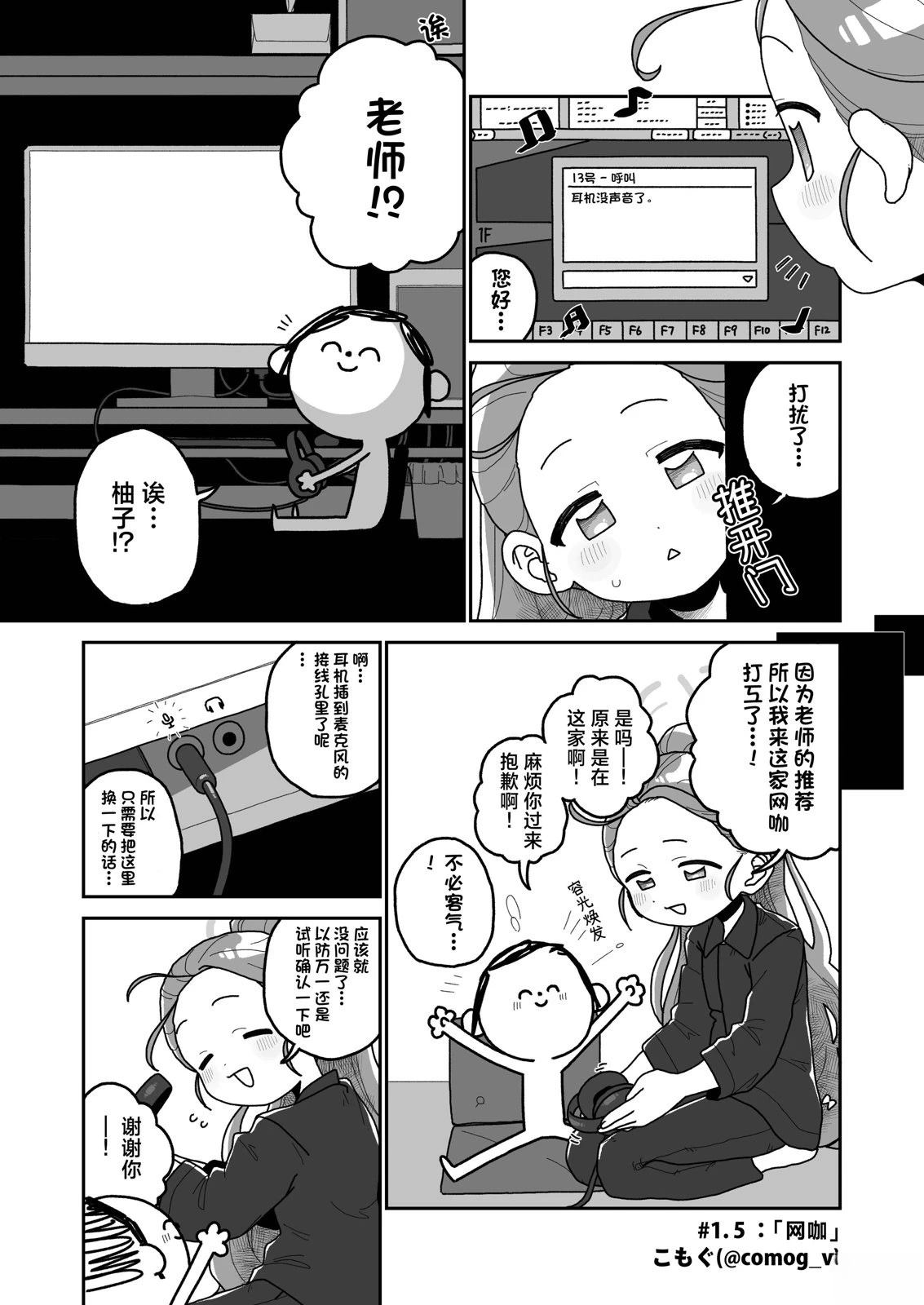 短篇8