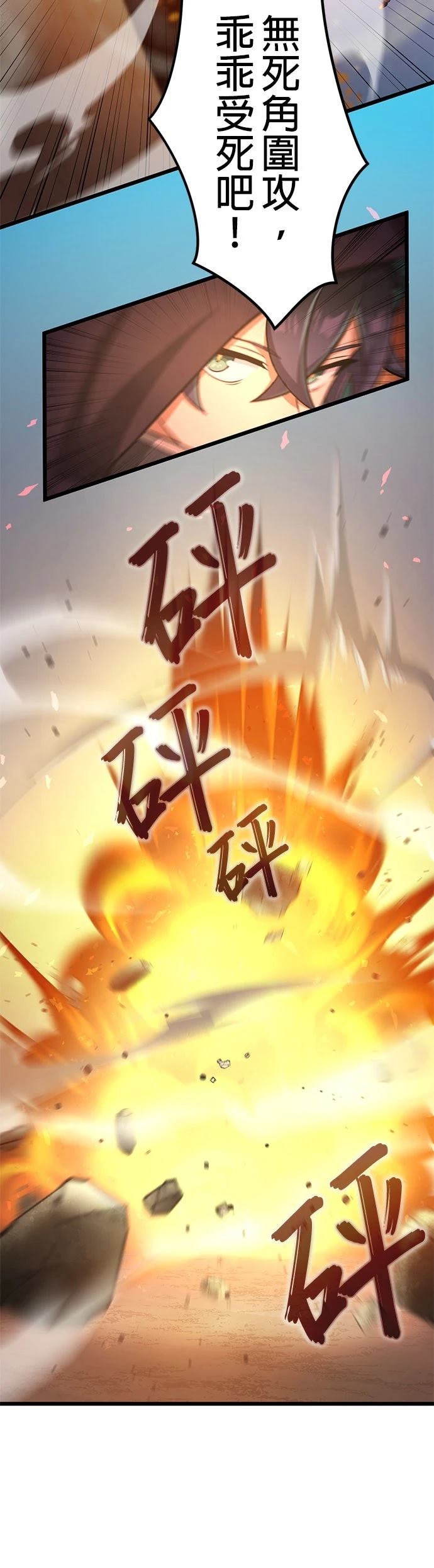 第15话10