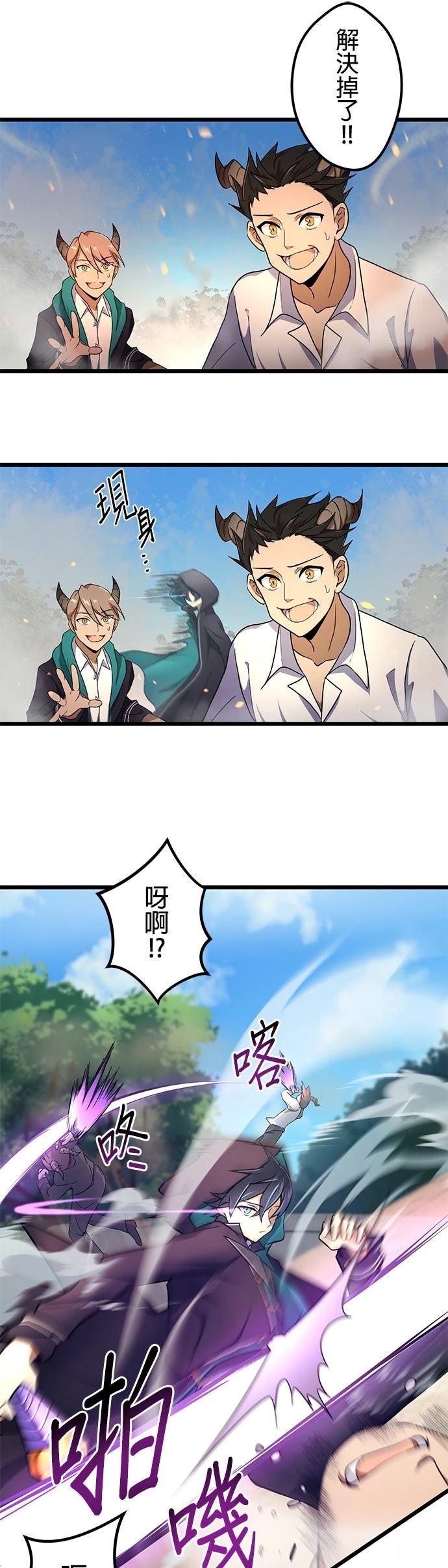 第15话11
