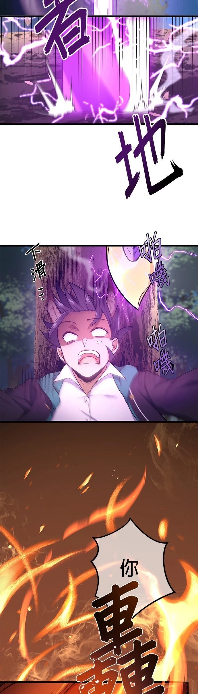 第15话14