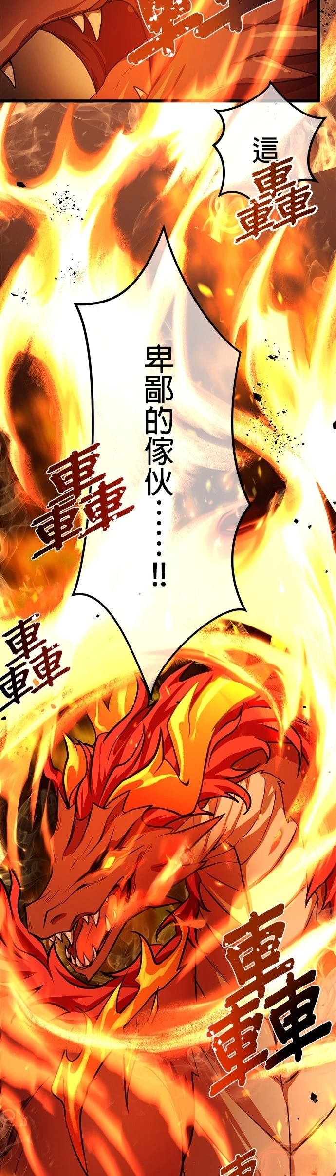 第15话15