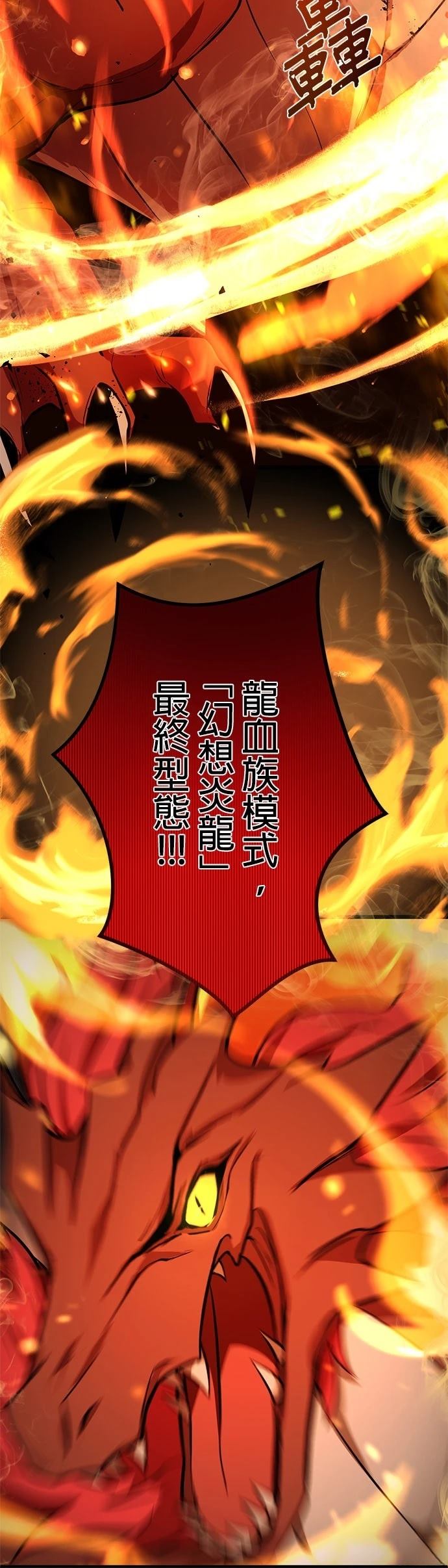 第15话16