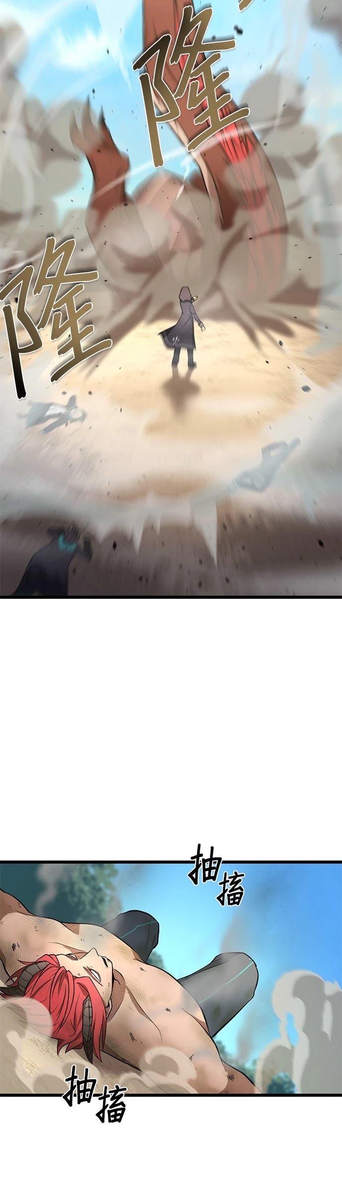 第15话23